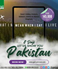 Pakistan tour